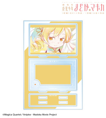巴マミ Ani-Art aqua label 第2弾 パーツ付きBIGアクリルスタンド