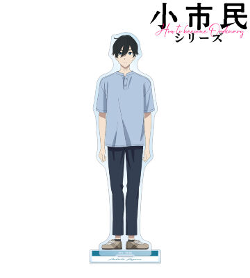小鳩常悟朗 BIGアクリルスタンド