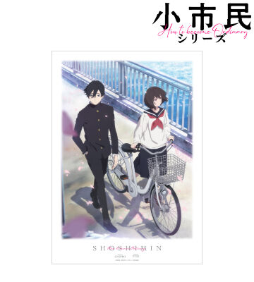 キービジュアル A3マット加工ポスター