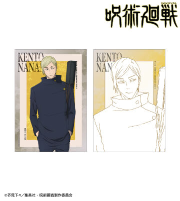 七海建人 懐玉・玉折 A5イラストカード