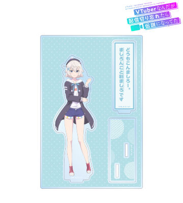 彩 ましろ パーツ付きBIGアクリルスタンド