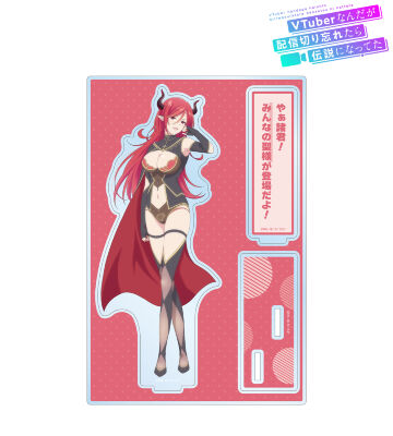 宇月 聖 パーツ付きBIGアクリルスタンド