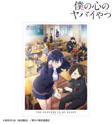 【15名限定】僕ヤバ 特製アクリルボード FUNTOS | 僕の心のヤバイやつコラボ特設ページ