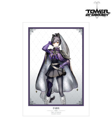 がわこさんイラスト 不破咲 チェスver. A3マット加工ポスター