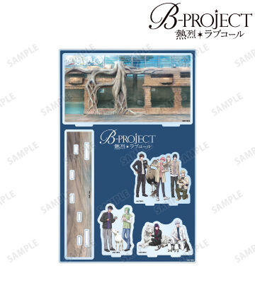 B-PROJECT ～熱烈＊ラブコール～ - 愛染 健十 パーツ付きBIG