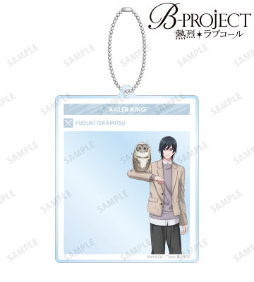 B-PROJECT ～熱烈＊ラブコール～ - 北門 倫毘沙 パーツ付きBIG