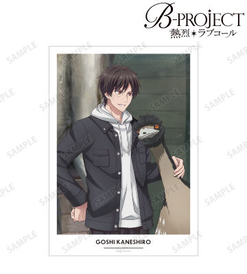 当選書付き B-PROJECT Bプロ 北門倫毘沙 激レア 限定アクリルスタンド Bプロ アクスタ 北門倫毘沙 - メルカリ