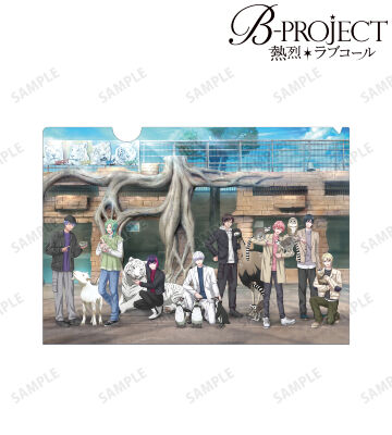 描き下ろし 集合 動物とのふれあいver. クリアファイル