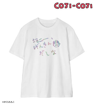 ジョニー、げんきんだしな ホログラムTシャツ