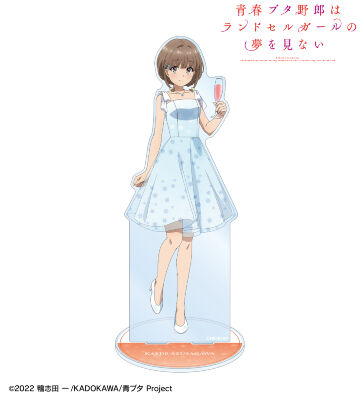描き下ろし 梓川花楓 桜島麻衣 バースデーver. 特大アクリルスタンド
