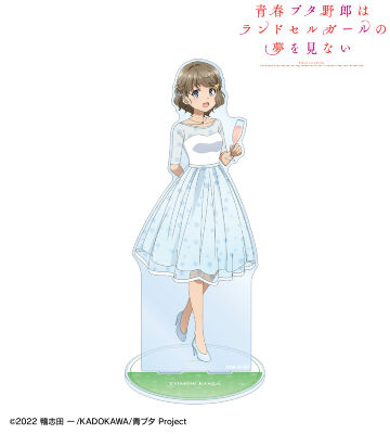 描き下ろし 古賀朋絵 桜島麻衣 バースデーver. 特大アクリルスタンド