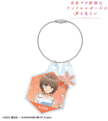 青春ブタ野郎はゆめみる少女の夢を見ない　缶バッジ　アクリルチャーム アニメ『青春ブタ野郎はおでかけシスターの夢を見ない