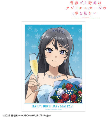 描き下ろし 桜島麻衣 桜島麻衣 バースデーver. A3マット加工ポスター