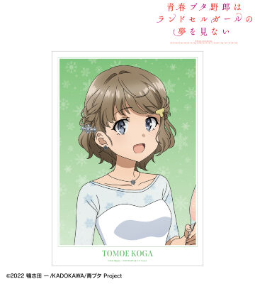 青春ブタ野郎はランドセルガールの夢を見ない　キャラファイングラフ　桜島麻衣 青春ブタ野郎はランドセルガールの夢を見ない - 桜島麻衣 キャラ