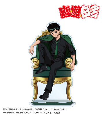 描き下ろし 浦飯幽助 玉座ver. 特大アクリルスタンド