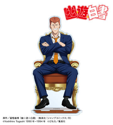 描き下ろし 桑原和真 玉座ver. 特大アクリルスタンド