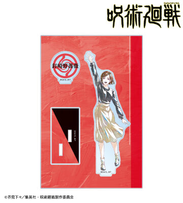釘崎野薔薇 Ani-Art 第5弾 パーツ付きBIGアクリルスタンド
