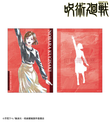 釘崎野薔薇 Ani-Art 第5弾 A5イラストカード