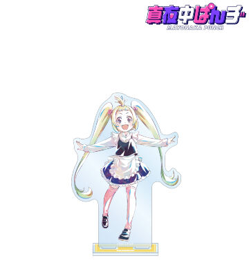 苺子 Ani-Art BIGアクリルスタンド