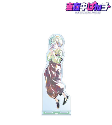 譜風 Ani-Art BIGアクリルスタンド