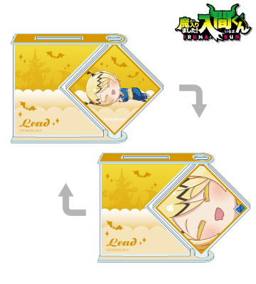 シャックス・リード ちびころ くるくるBIGアクリルスタンド