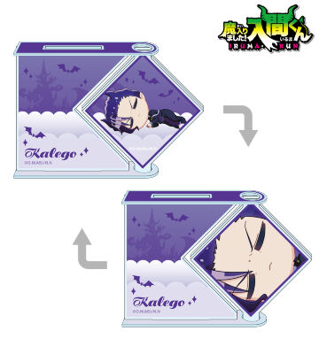 ナベリウス・カルエゴ ちびころ くるくるBIGアクリルスタンド