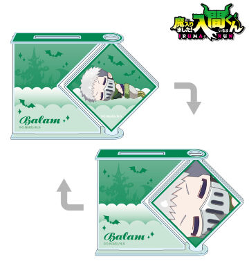 バラム・シチロウ ちびころ くるくるBIGアクリルスタンド