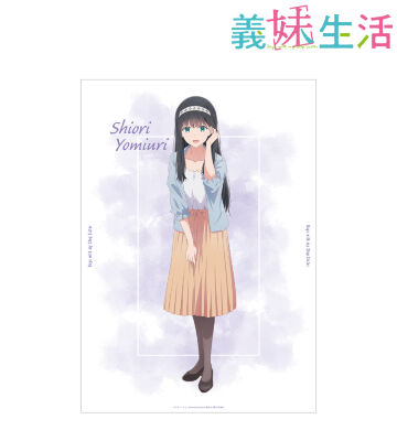 読売 栞 A3マット加工ポスター