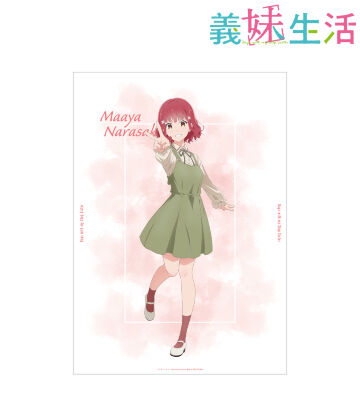 奈良坂真綾 A3マット加工ポスター