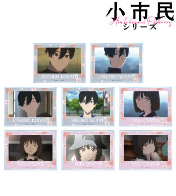 トレーディング場面写アクリルカード