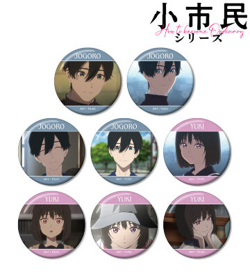 トレーディング場面写缶バッジ