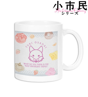 小鳩常悟朗&小佐内ゆき イメージモチーフ マグカップ