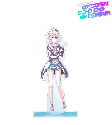 彩 ましろ Ani-Art BIGアクリルスタンド