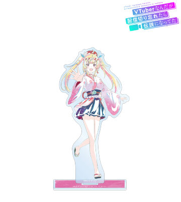 祭屋 光 Ani-Art BIGアクリルスタンド