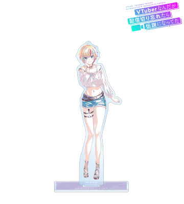 柳瀬ちゃみ Ani-Art BIGアクリルスタンド
