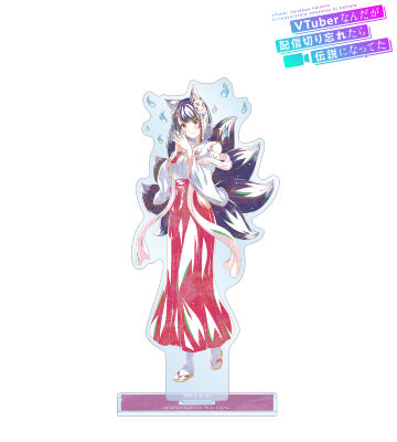 神成シオン Ani-Art BIGアクリルスタンド