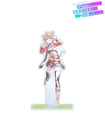昼寝ネコマ Ani-Art BIGアクリルスタンド
