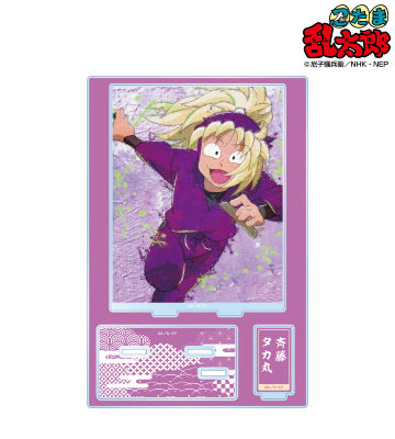 斉藤タカ丸 grunge CANVAS パーツ付きBIGアクリルスタンド