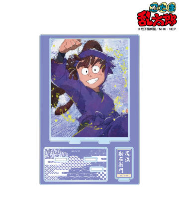 尾浜勘右衛門 grunge CANVAS パーツ付きBIGアクリルスタンド