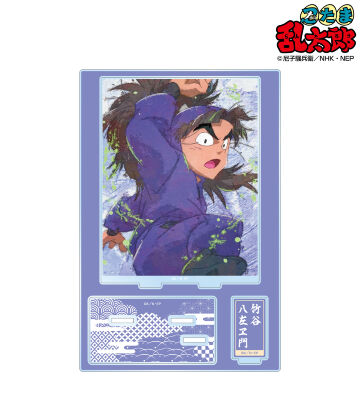竹谷八左ヱ門 grunge CANVAS パーツ付きBIGアクリルスタンド