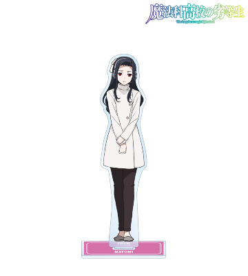七草真由美 BIGアクリルスタンド