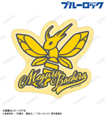 蜂楽 廻 モチーフ ダイカットステッカー
