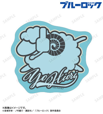 氷織 羊 モチーフ ダイカットステッカー