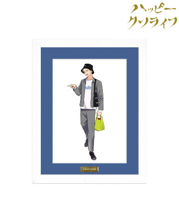 はらだ先生 描き下ろし 粕谷京太郎 わくわくショッピングver. キャラファイングラフ