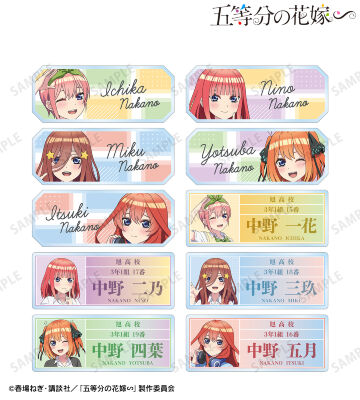 五等分の花嫁∽ - 描き下ろし 中野三玖 衣装交換ver. 第2弾 A3