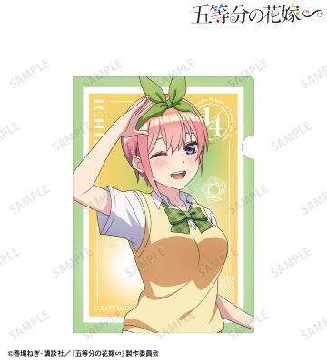 描き下ろし 中野一花 衣装交換ver. 第2弾 クリアファイル