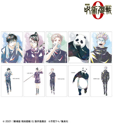 Ani-art 呪術廻戦　五条悟　缶バッジ　12点 劇場版 呪術廻戦 0』 - 五条 悟 Ani-Art BIG缶バッジ | AMNIBUS