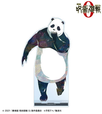 パンダ Ani-Art 特大アクリルスタンド