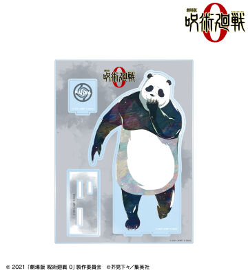 パンダ Ani-Art パーツ付きBIGアクリルスタンド