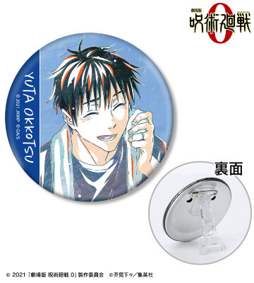 呪術廻戦　乙骨憂太　缶バッジ　アクリルスタンド まとめ売り 呪術廻戦 缶バッジ アクスタ まとめ売り80点以上 禪院真希 七海